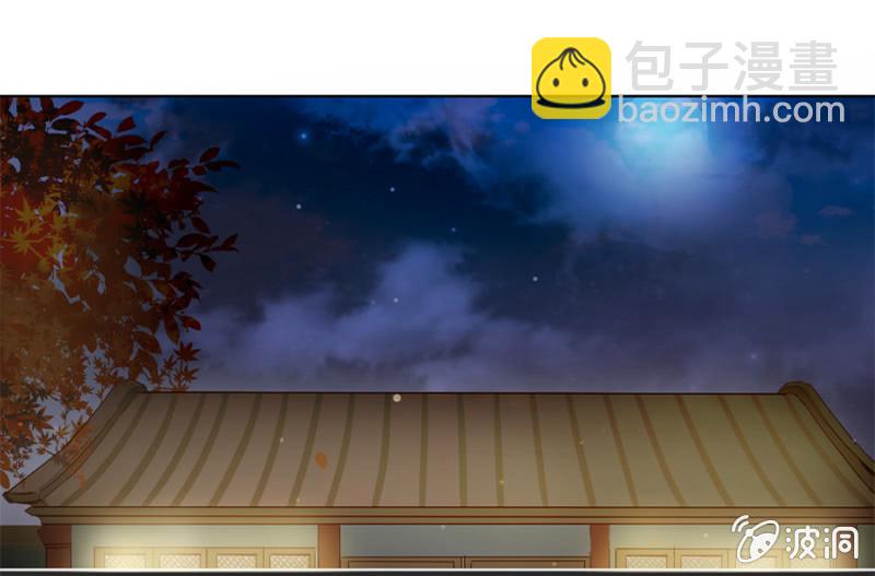 《单挑吧王爷》本就不该存在 第25页