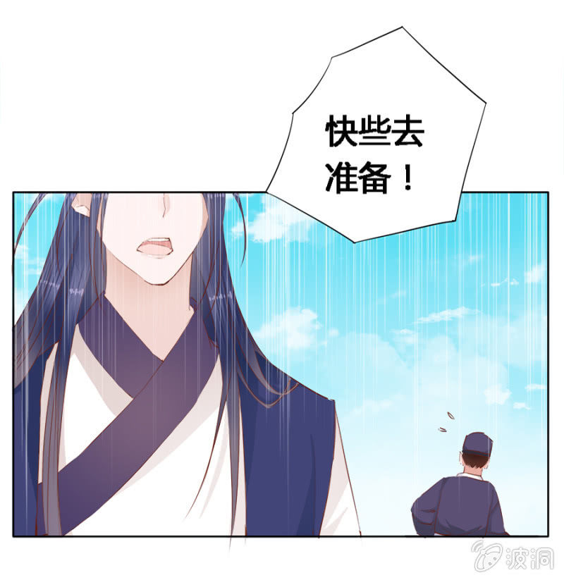《单挑吧王爷》本就不该存在 第4页