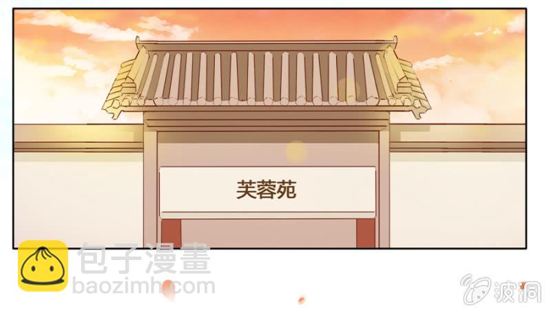 《单挑吧王爷》本就不该存在 第7页