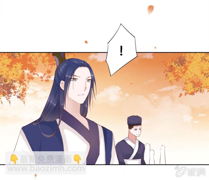 《单挑吧王爷》本就不该存在 第8页