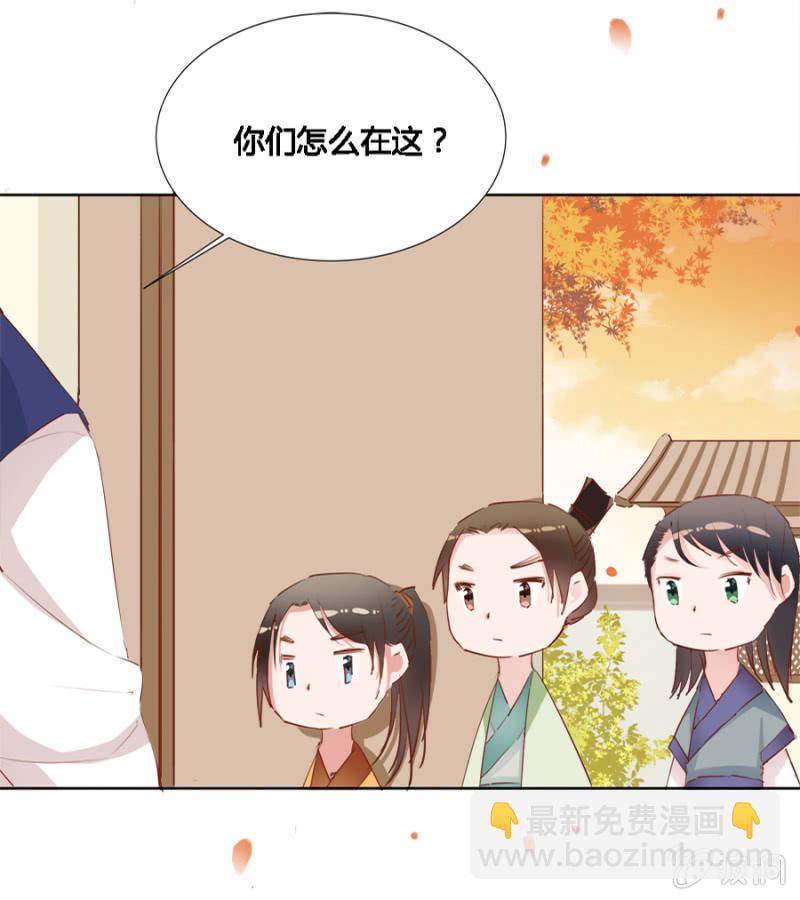 《单挑吧王爷》本就不该存在 第9页