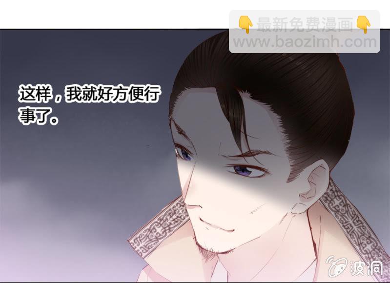 《单挑吧王爷》可以连他一起揍吗 第12页