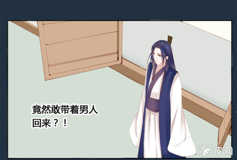 《单挑吧王爷》可以连他一起揍吗 第15页
