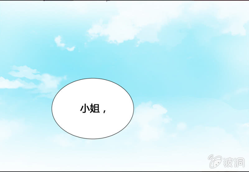 《单挑吧王爷》可以连他一起揍吗 第27页