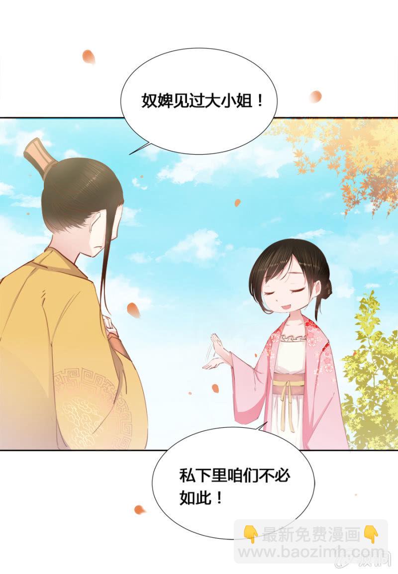 《单挑吧王爷》可以连他一起揍吗 第6页