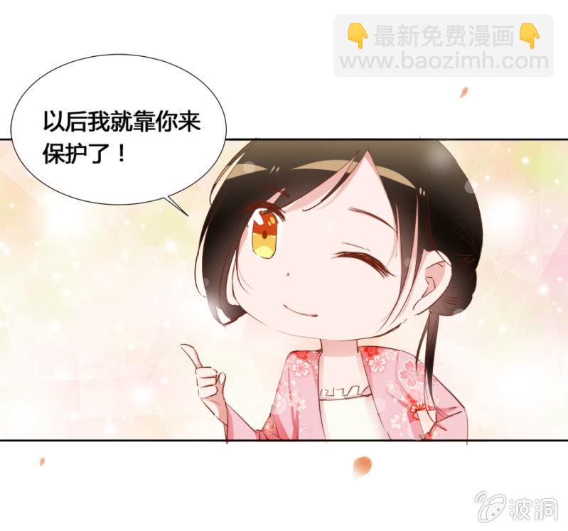 《单挑吧王爷》可以连他一起揍吗 第7页