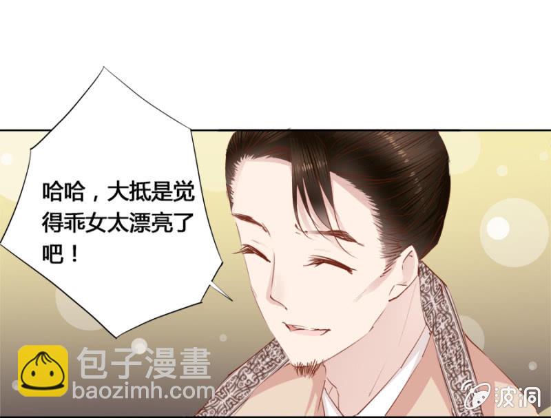 《单挑吧王爷》可以连他一起揍吗 第9页