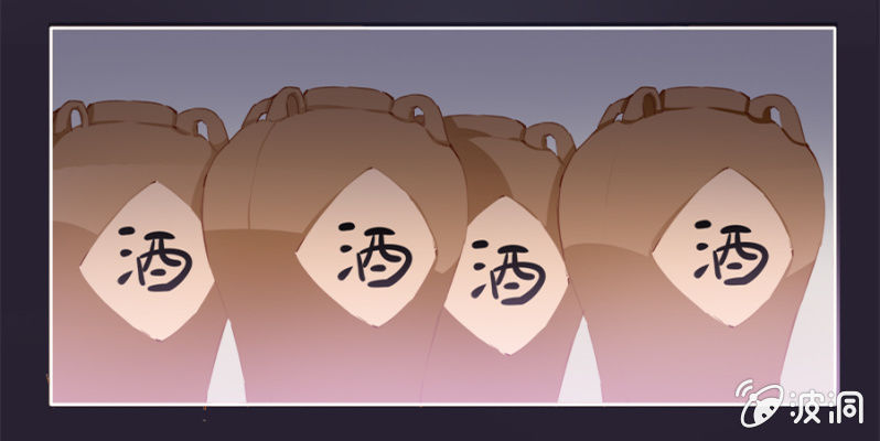 《单挑吧王爷》偷听墙脚 第20页