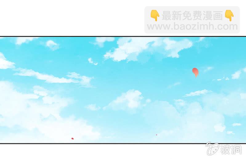 《单挑吧王爷》把她后院拆了！ 第14页