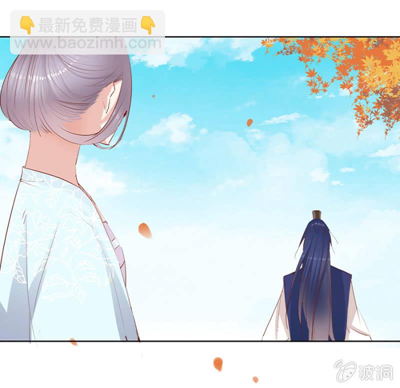 《单挑吧王爷》把她后院拆了！ 第30页