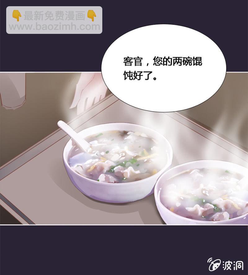 《单挑吧王爷》两碗馄饨没你的 第15页