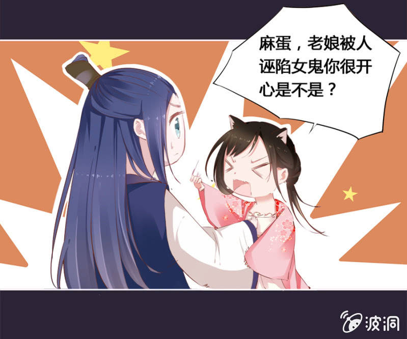 《单挑吧王爷》两碗馄饨没你的 第25页
