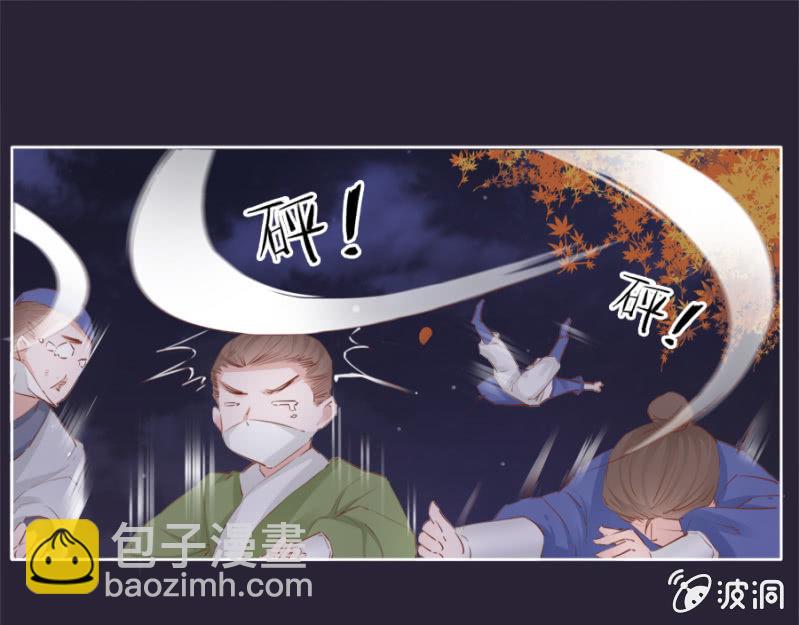 《单挑吧王爷》两碗馄饨没你的 第3页