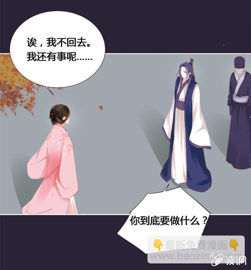《单挑吧王爷》两碗馄饨没你的 第7页
