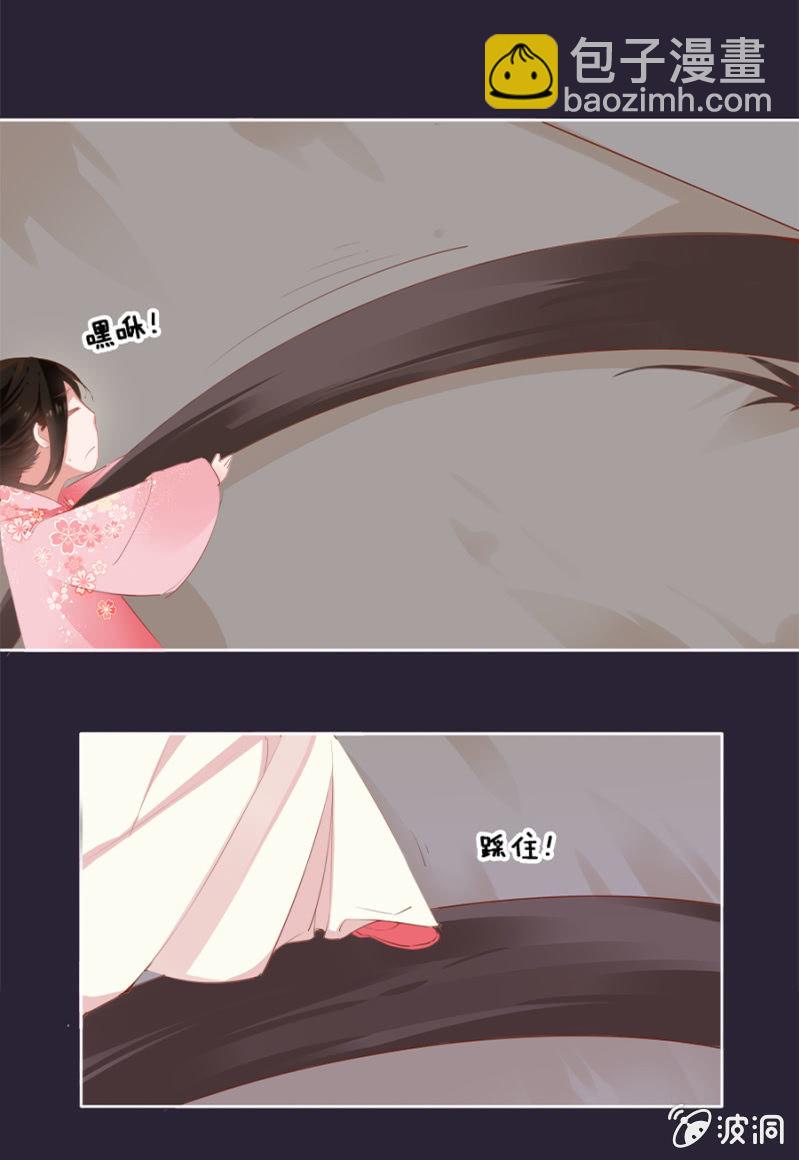 《单挑吧王爷》妖女？ 第6页