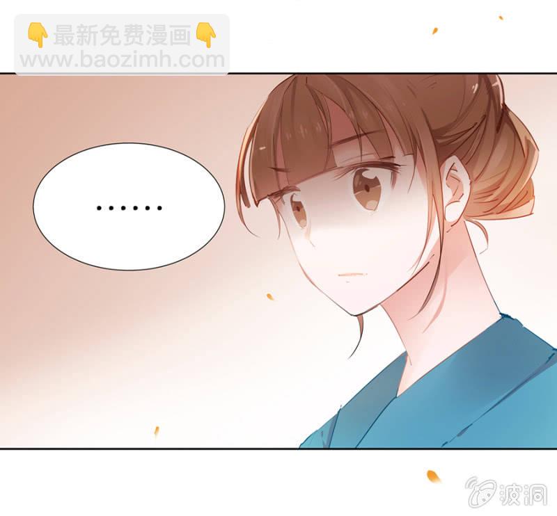 《单挑吧王爷》出府夜探 第9页