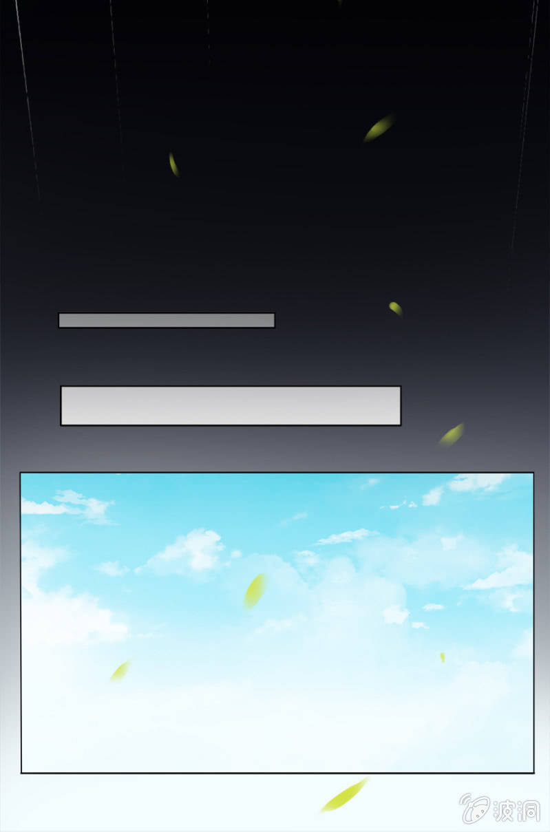 《单挑吧王爷》太玄幻了吧 第19页