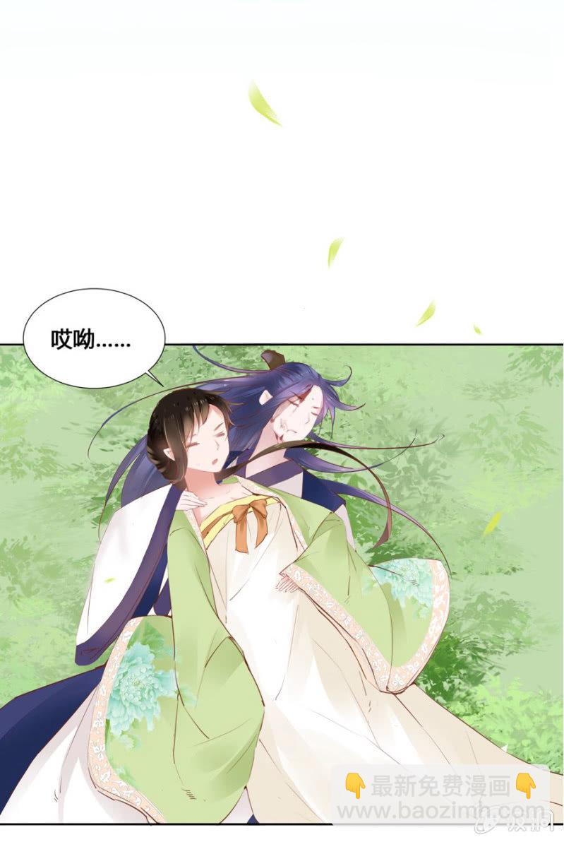 《单挑吧王爷》太玄幻了吧 第20页