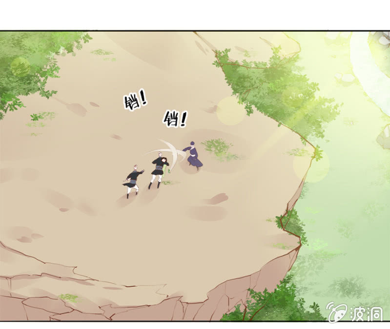 《单挑吧王爷》太玄幻了吧 第3页