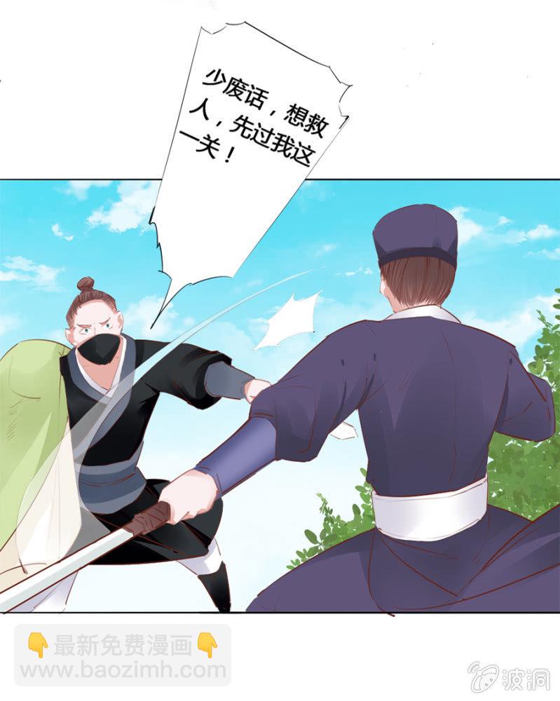 《单挑吧王爷》太玄幻了吧 第5页