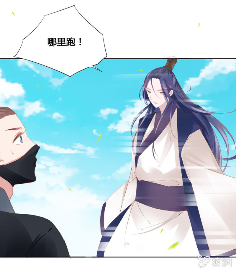 《单挑吧王爷》太玄幻了吧 第7页