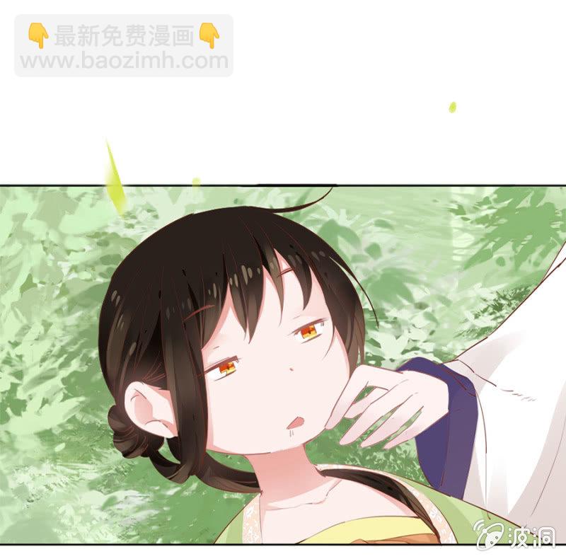 《单挑吧王爷》登徒子？！ 第12页