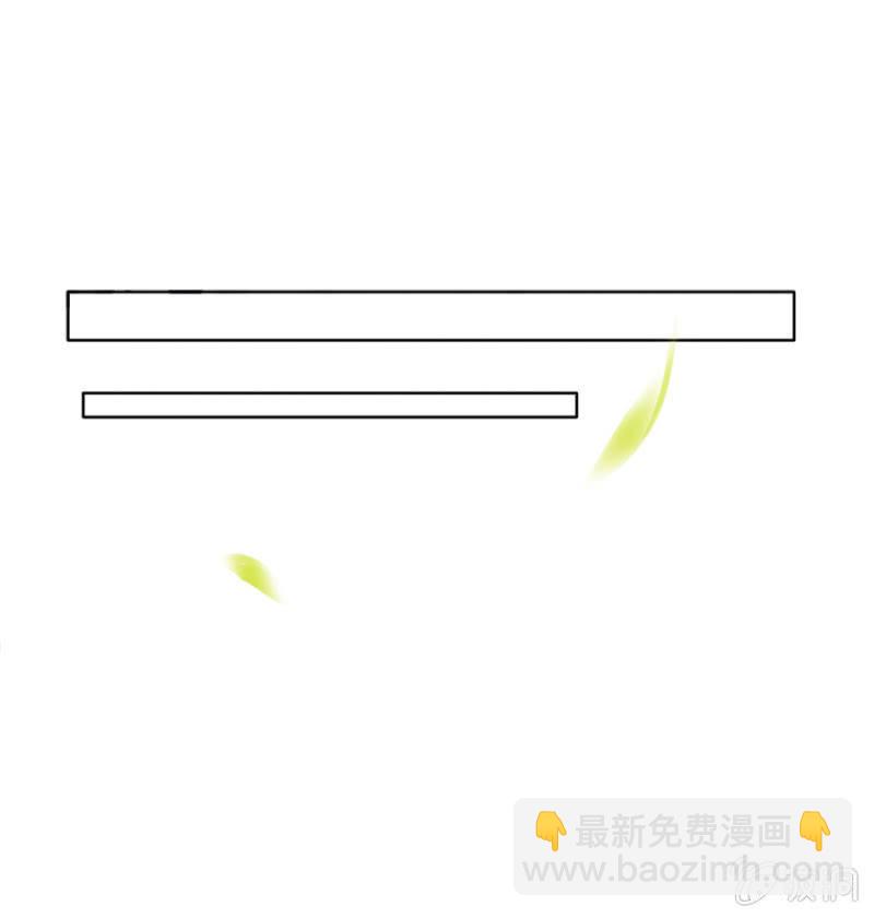 《单挑吧王爷》登徒子？！ 第21页