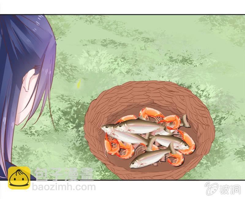 《单挑吧王爷》登徒子？！ 第22页