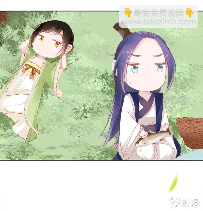《单挑吧王爷》登徒子？！ 第24页