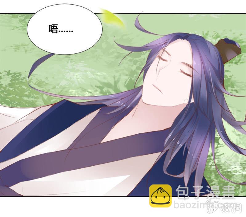 《单挑吧王爷》登徒子？！ 第3页