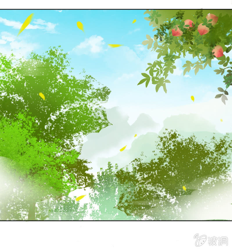 《单挑吧王爷》后山摘桃 第17页