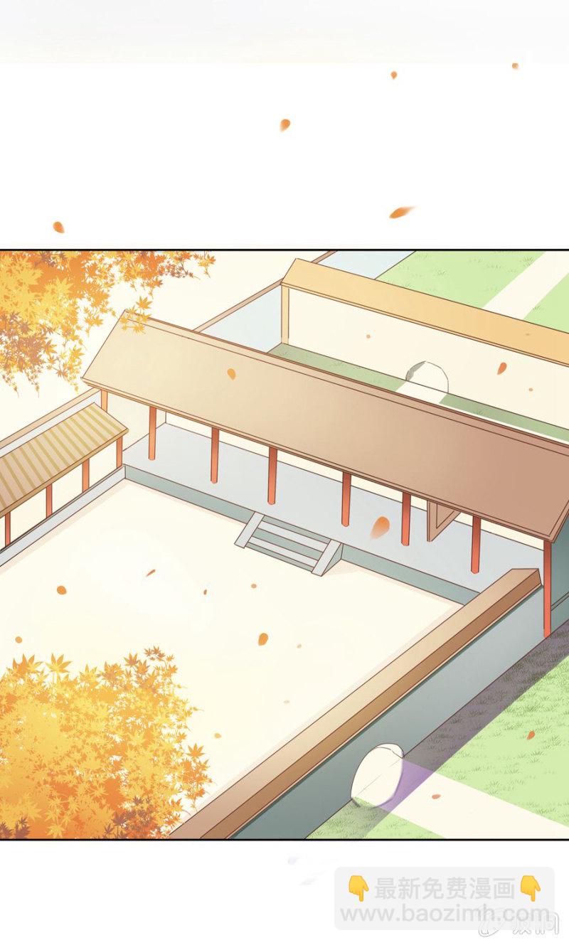 《单挑吧王爷》白云寺 第12页