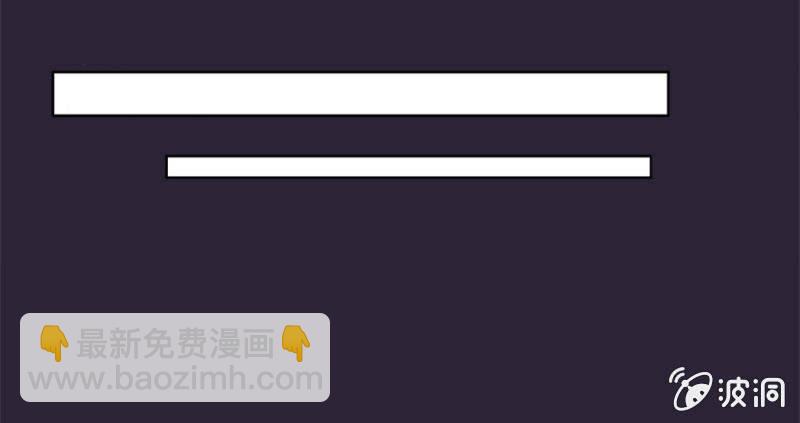 《单挑吧王爷》白云寺 第9页