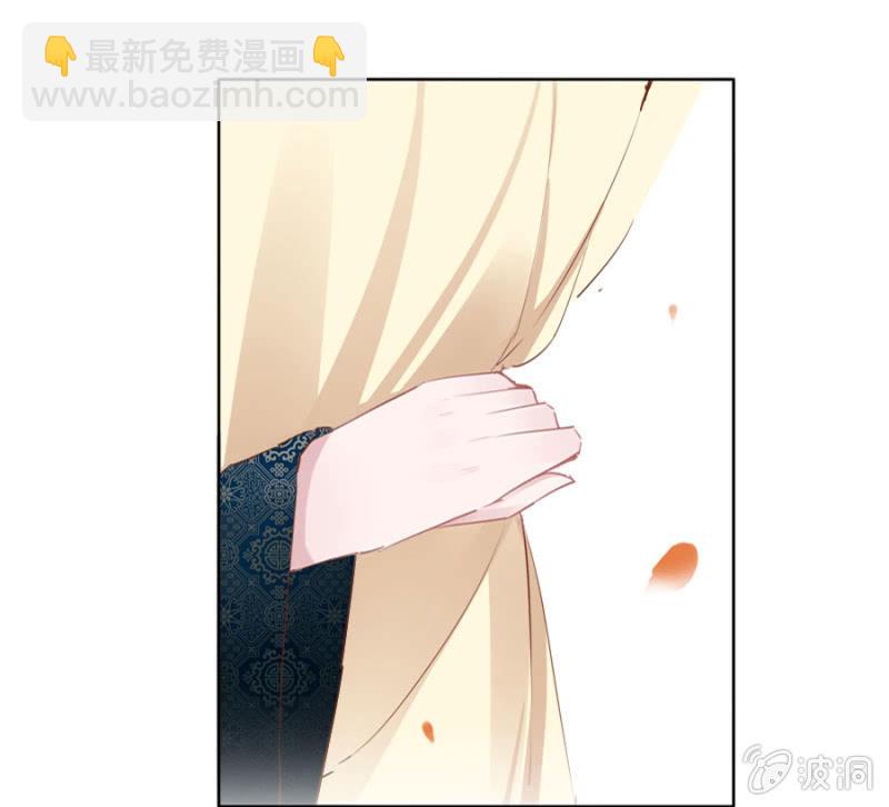 《单挑吧王爷》接她回府 第25页