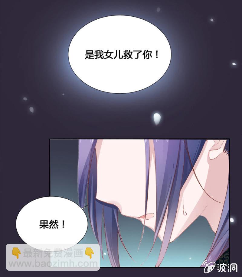 《单挑吧王爷》保密 第16页