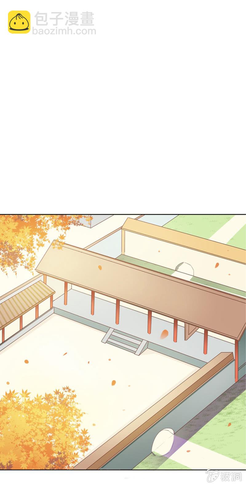 《单挑吧王爷》你怼我吧 第21页