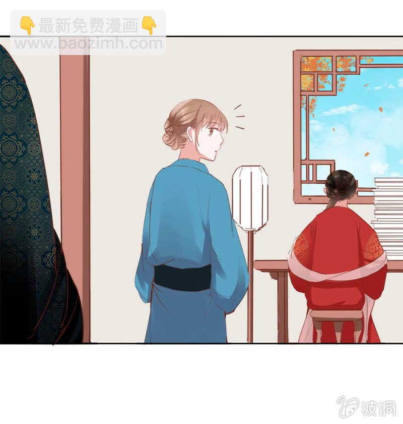 《单挑吧王爷》你怼我吧 第25页