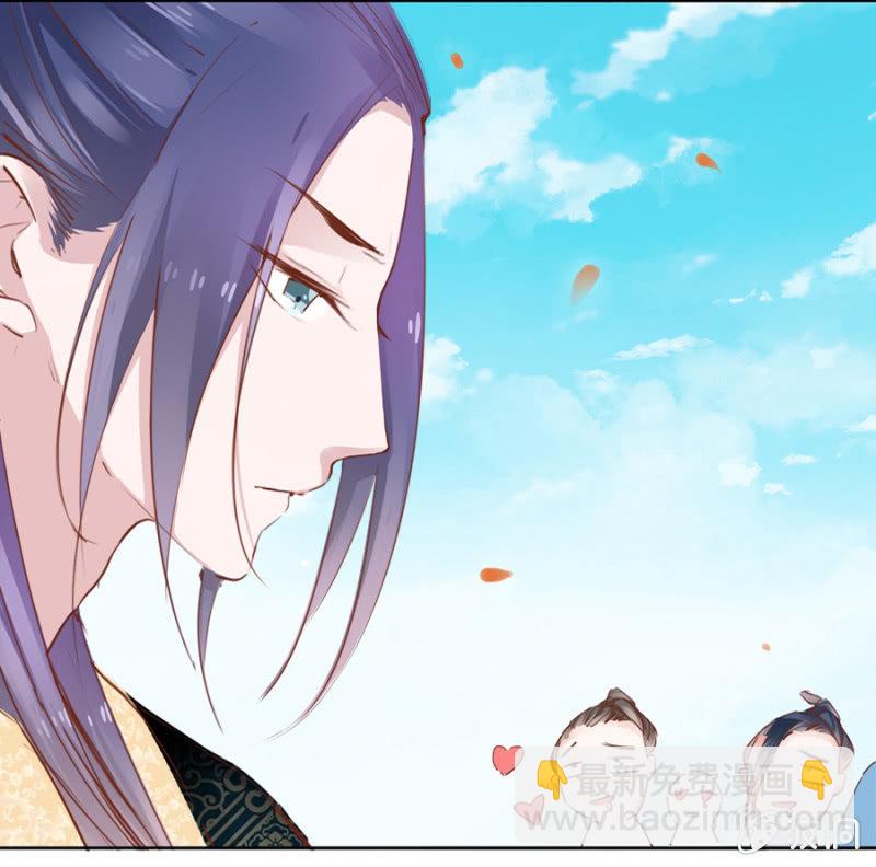 《单挑吧王爷》扎针！ 第18页