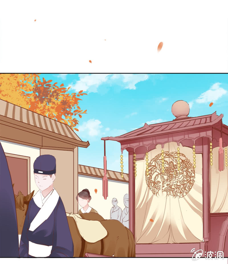 《单挑吧王爷》扎针！ 第20页