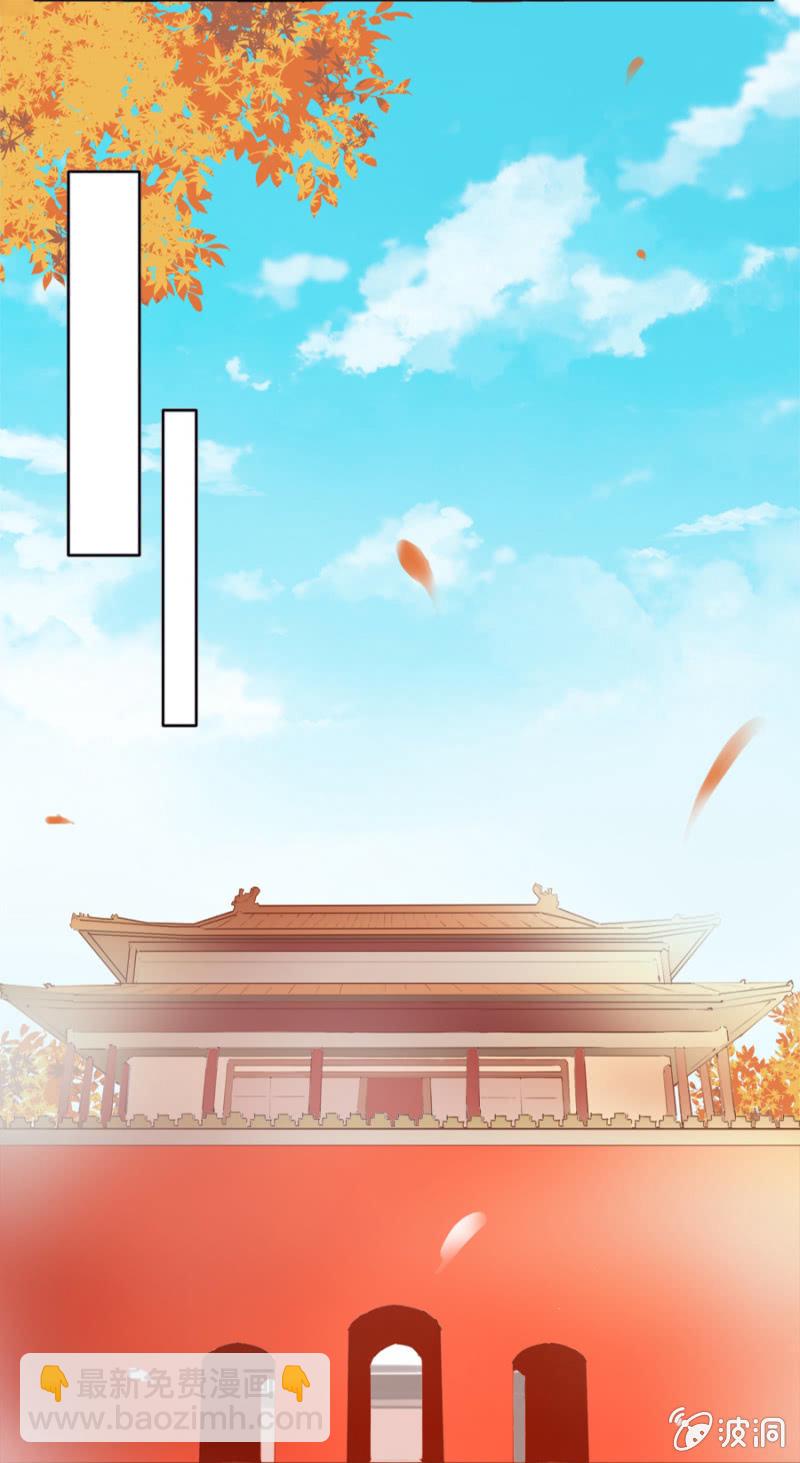 《单挑吧王爷》扎针！ 第28页