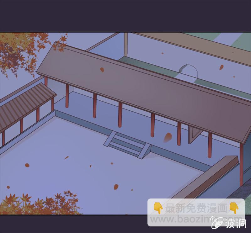 《单挑吧王爷》扎针！ 第3页