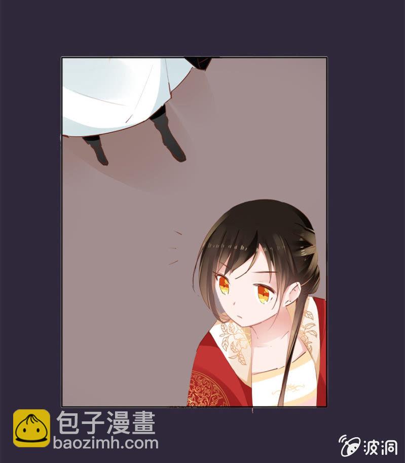 《单挑吧王爷》历史性的时刻 第22页