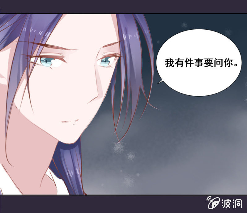 《单挑吧王爷》历史性的时刻 第7页