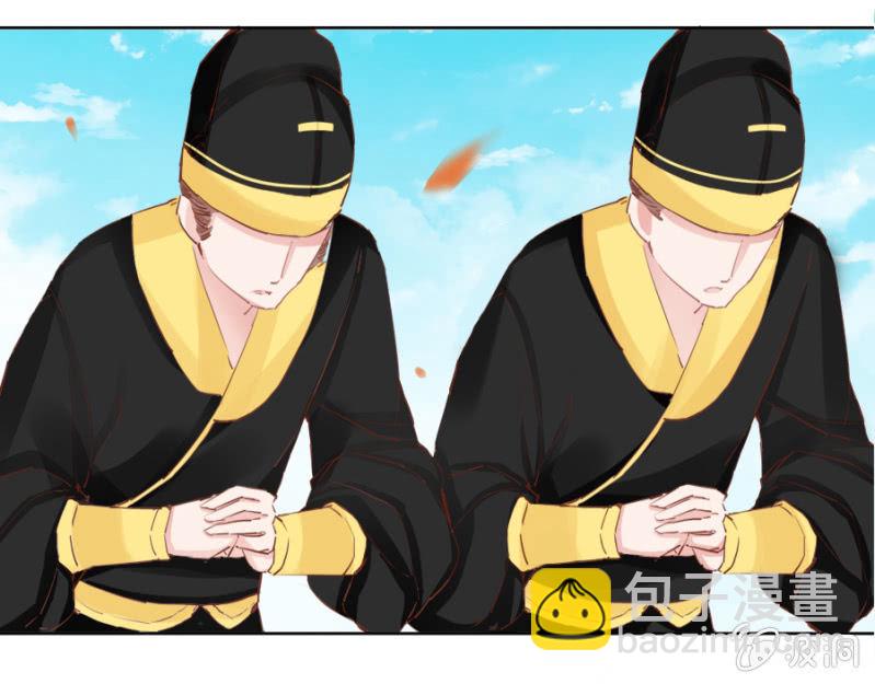 《单挑吧王爷》有点紧张 第14页