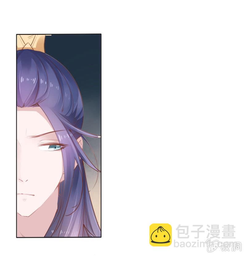 《单挑吧王爷》有点紧张 第17页