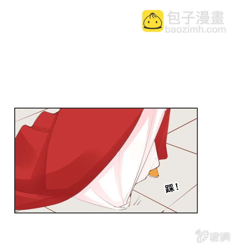 《单挑吧王爷》有点紧张 第29页