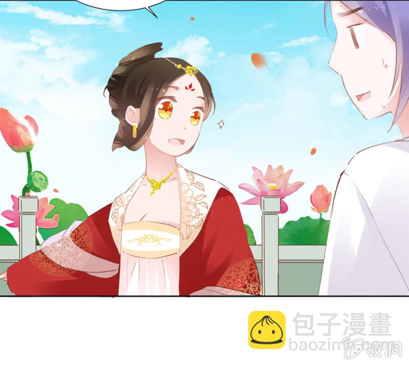 《单挑吧王爷》憋不住了 第14页