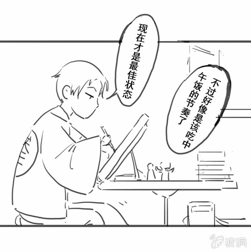 《单挑吧王爷》憋不住了 第32页