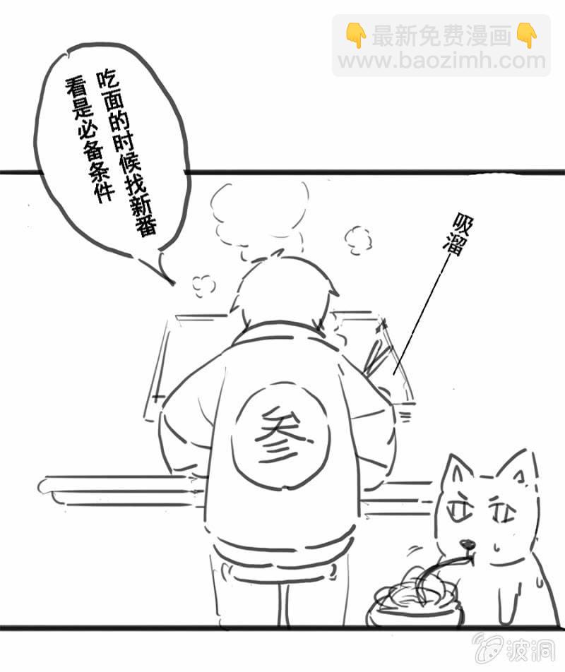 《单挑吧王爷》憋不住了 第33页