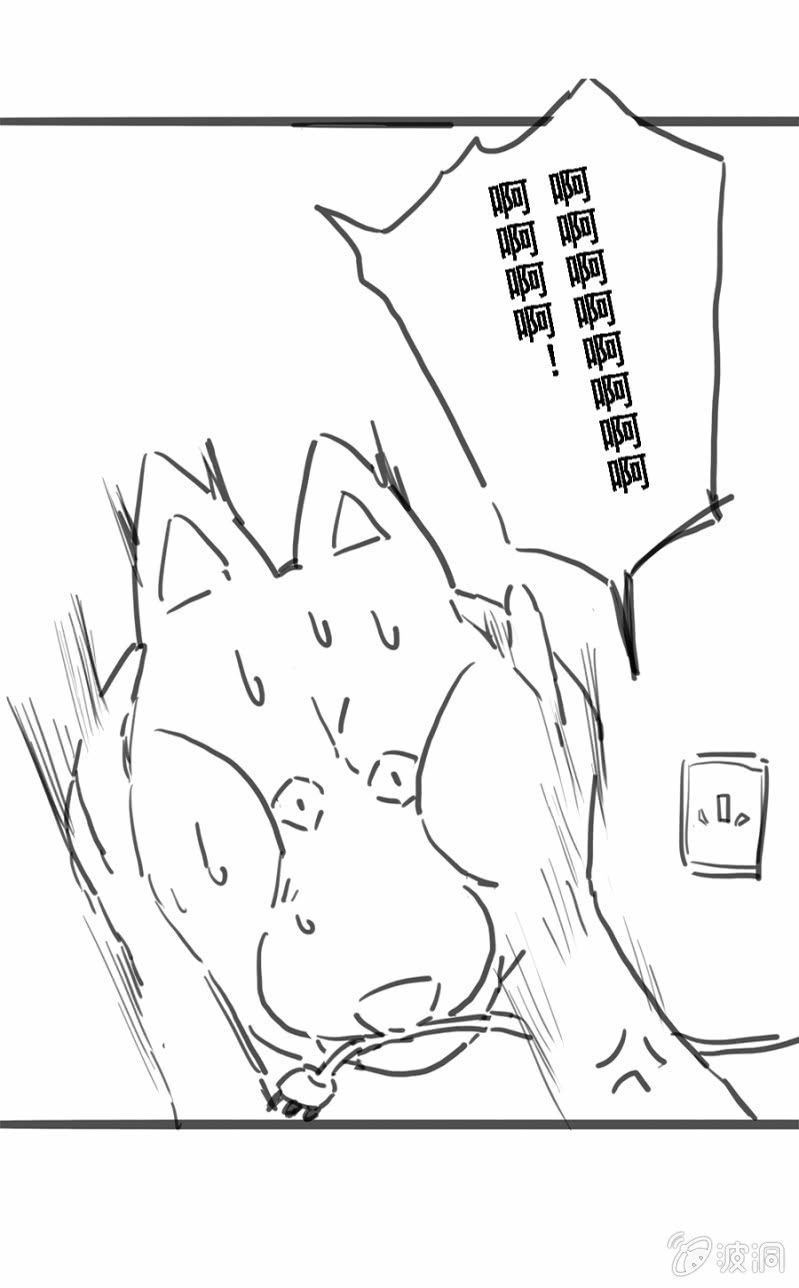 《单挑吧王爷》憋不住了 第38页